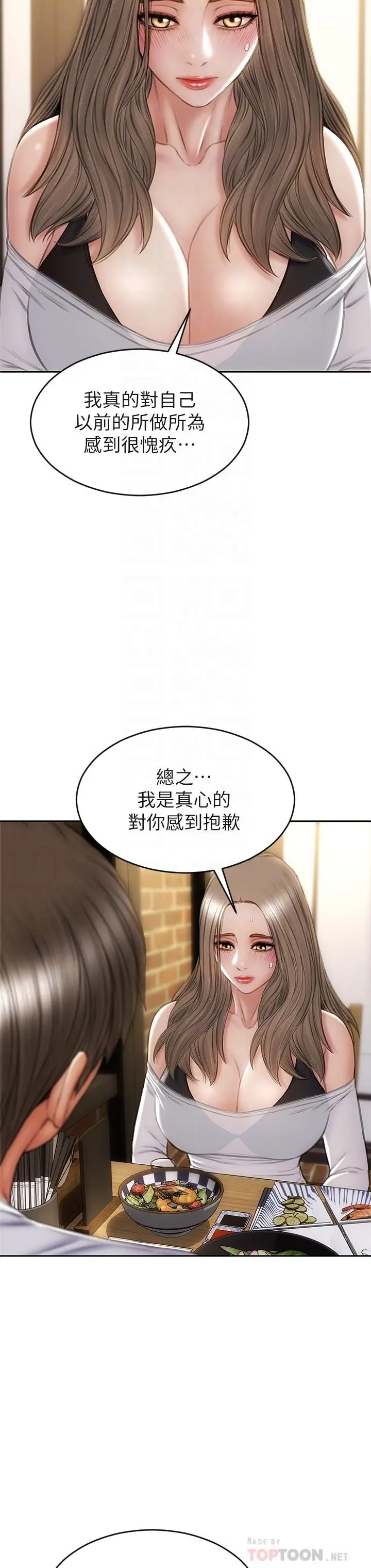 致命坏男人 - 第30话-趁女儿睡觉时的厨房密会 - page 18