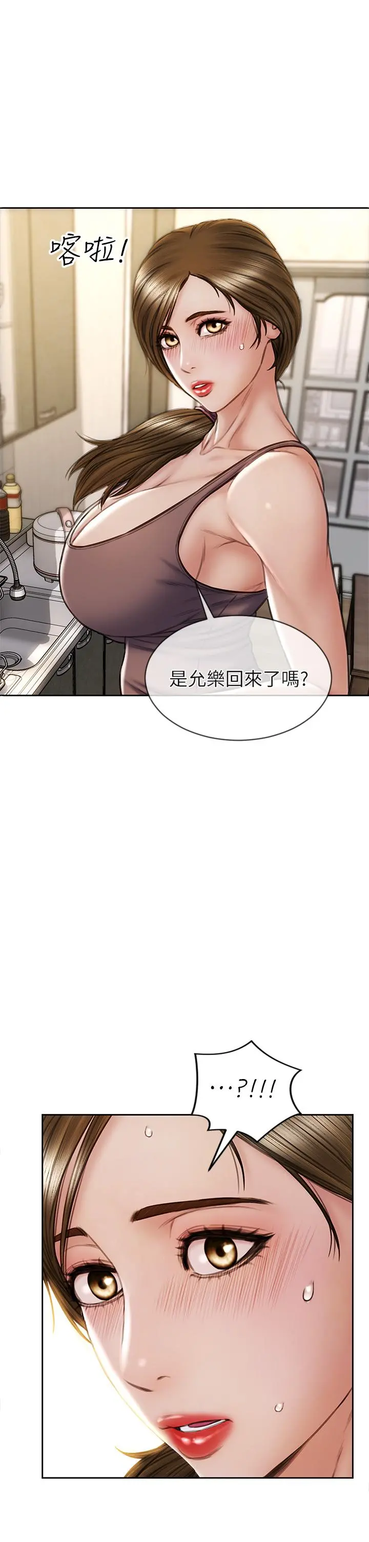 致命坏男人 - 第30话-趁女儿睡觉时的厨房密会 - page 25