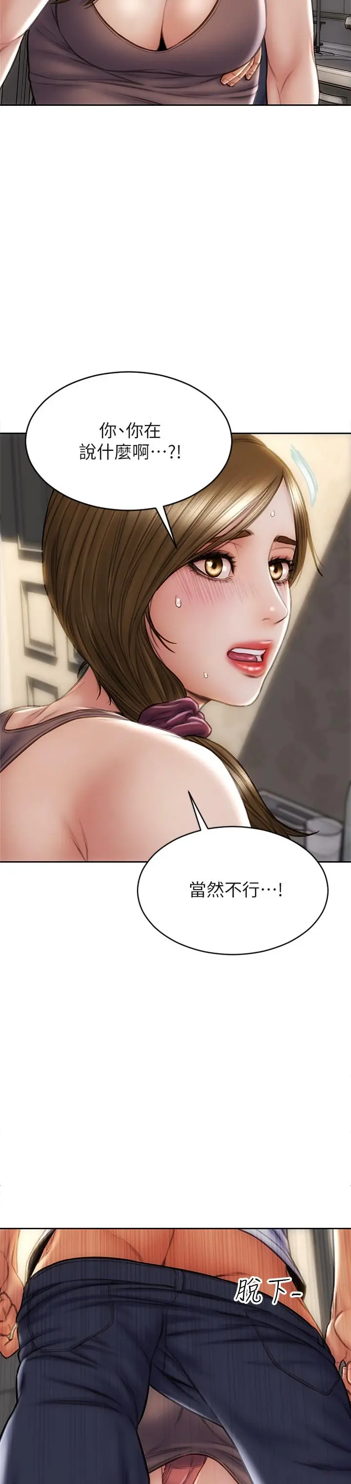 致命坏男人 - 第30话-趁女儿睡觉时的厨房密会 - page 38