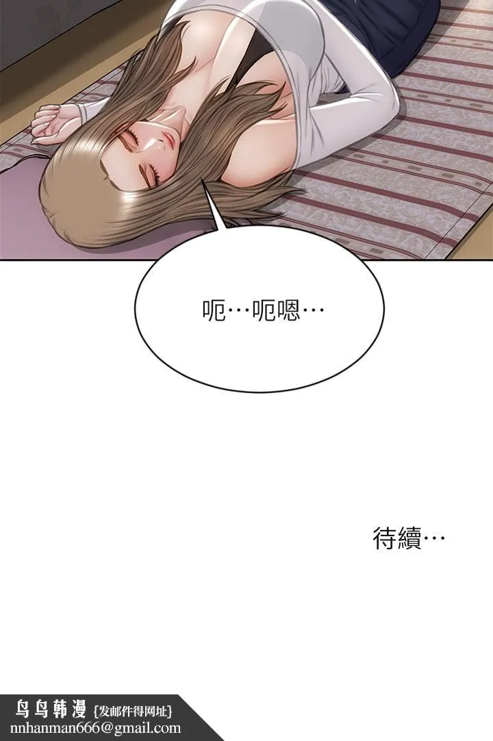 致命坏男人 - 第30话-趁女儿睡觉时的厨房密会 - page 42