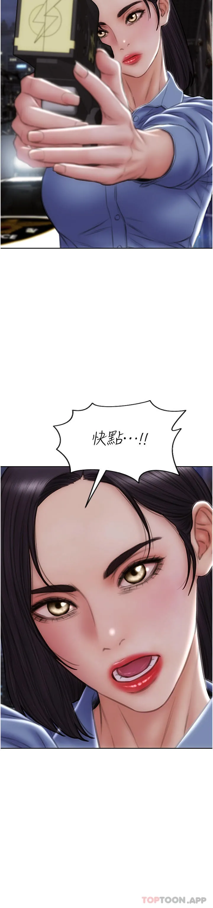 致命坏男人 - 第84话-爽快淋漓的復仇 - page 29