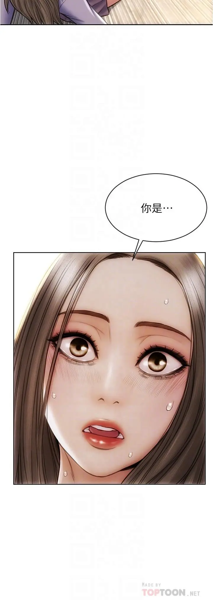 致命坏男人 - 第17话-别有居心的原味内裤买家 - page 14