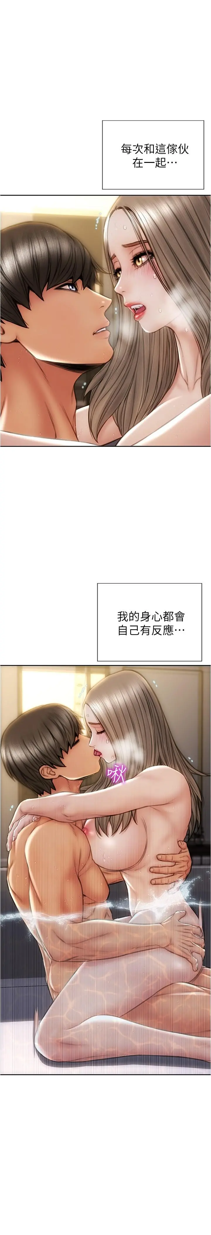 致命坏男人 - 第25话-把它当作自慰棒就好了 - page 24