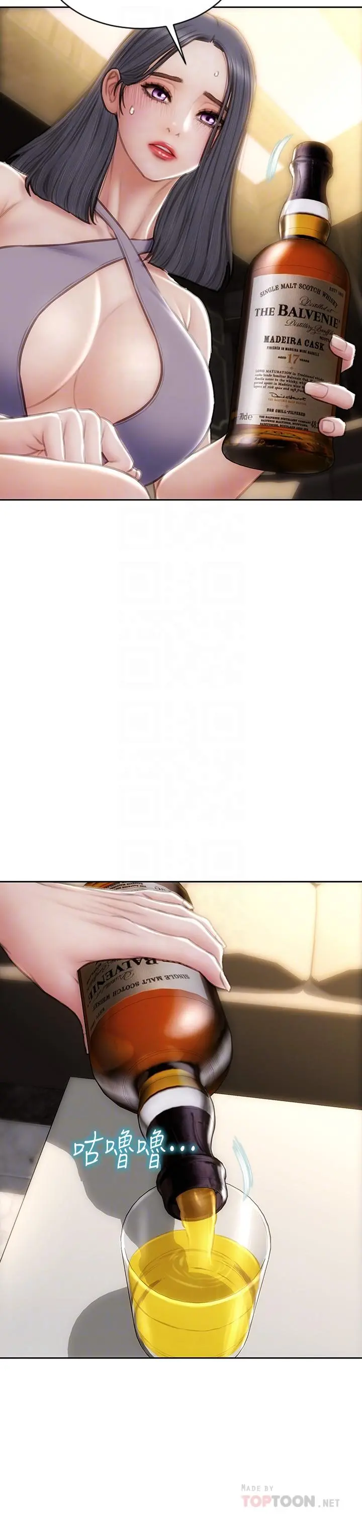 致命坏男人 - 第53话-老师变妓女 - page 8