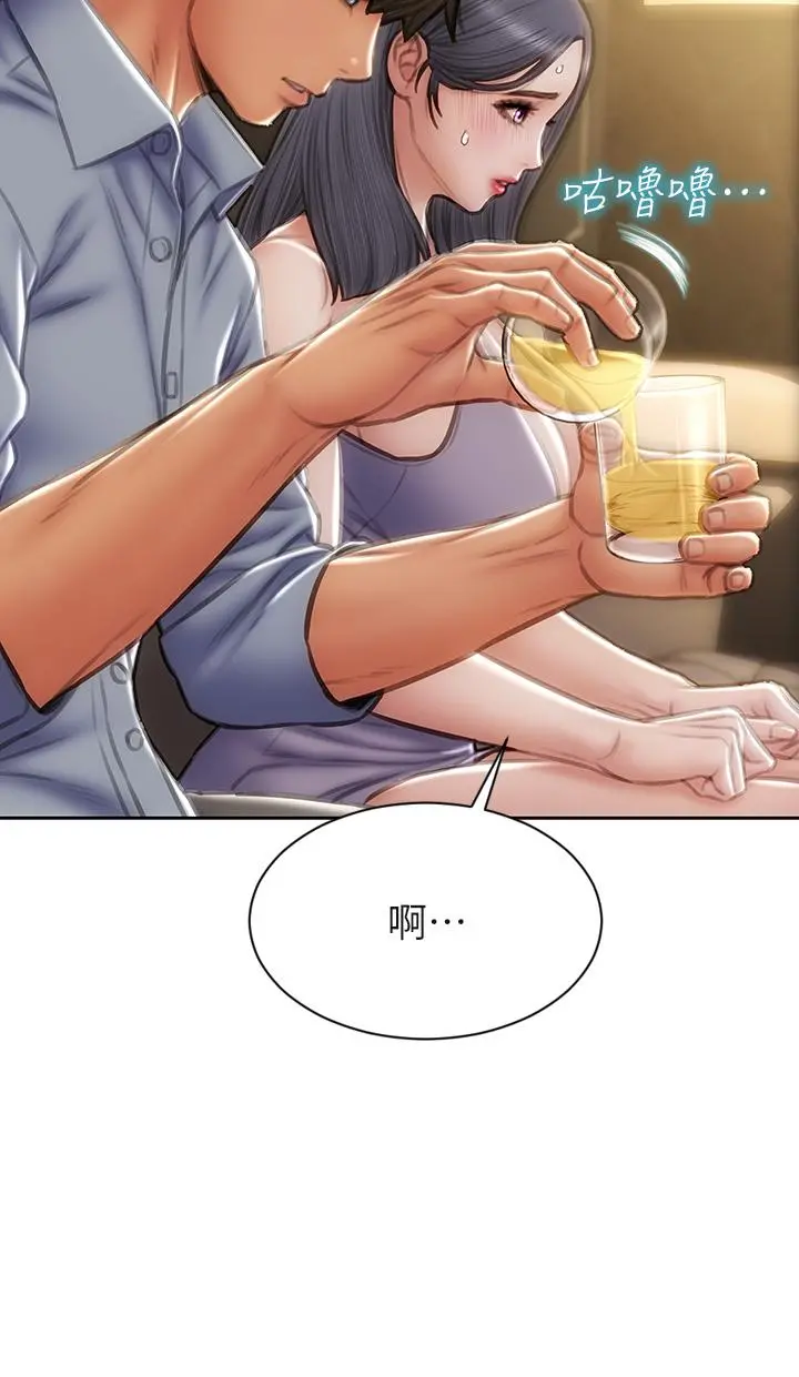 致命坏男人 - 第53话-老师变妓女 - page 11