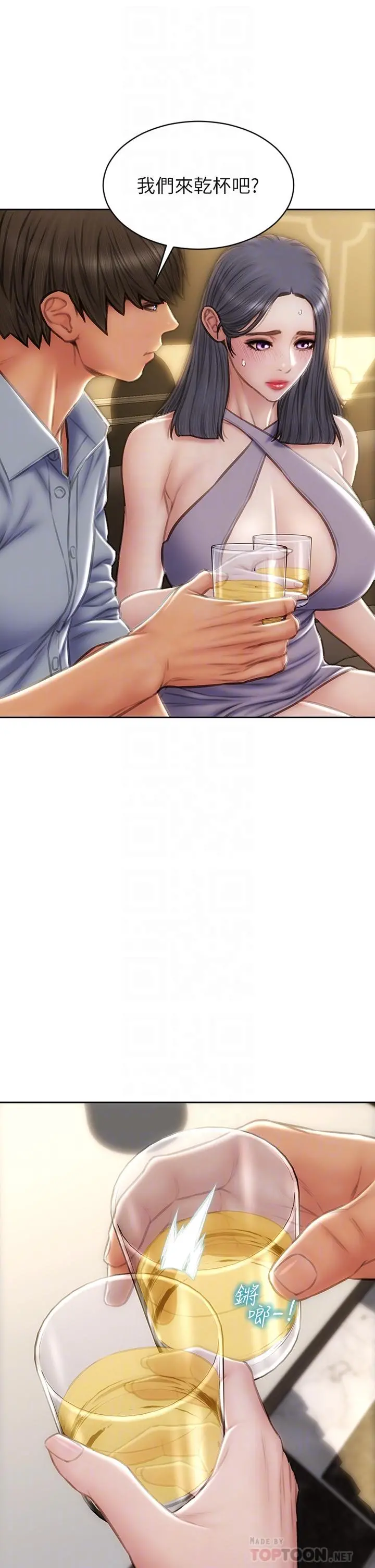 致命坏男人 - 第53话-老师变妓女 - page 12