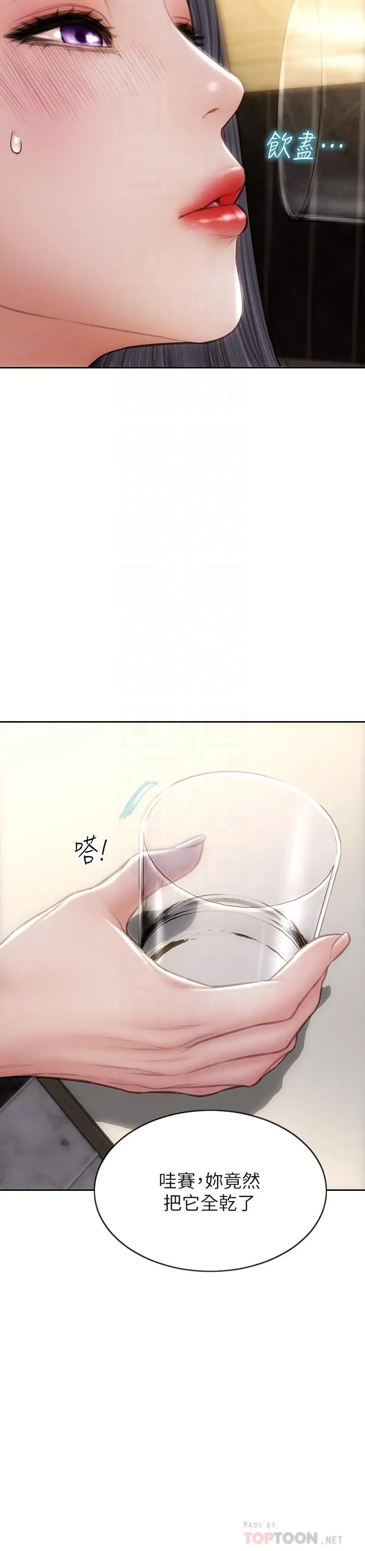 致命坏男人 - 第53话-老师变妓女 - page 14