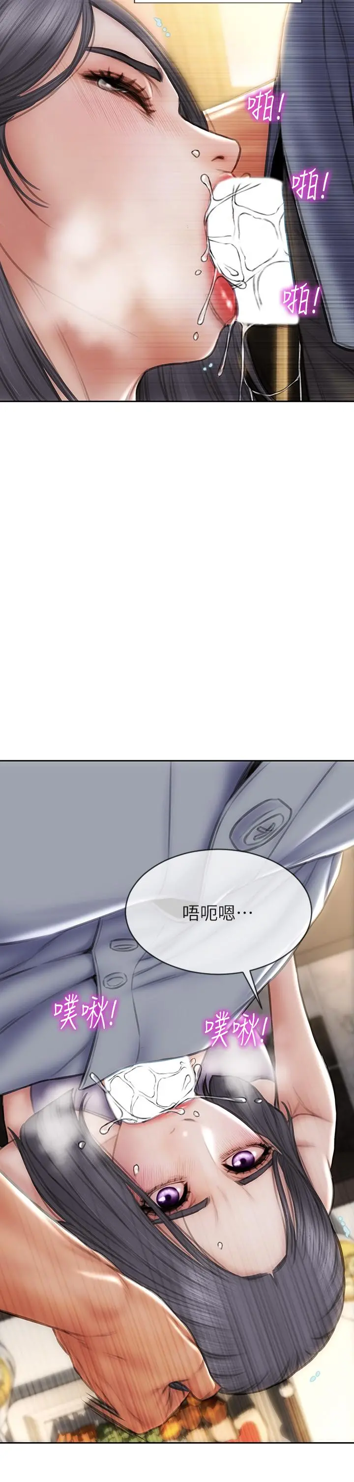 致命坏男人 - 第53话-老师变妓女 - page 35
