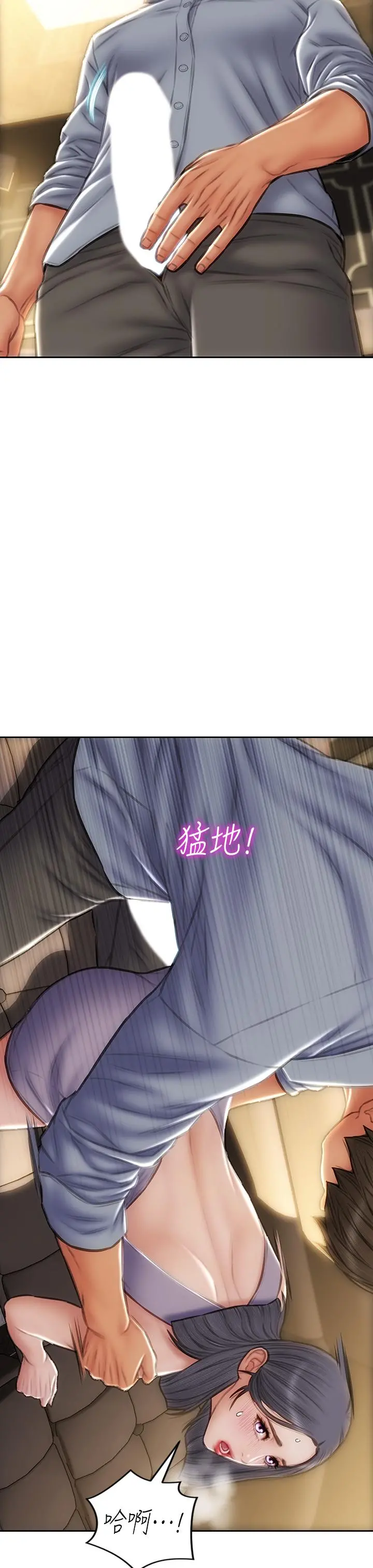 致命坏男人 - 第53话-老师变妓女 - page 38