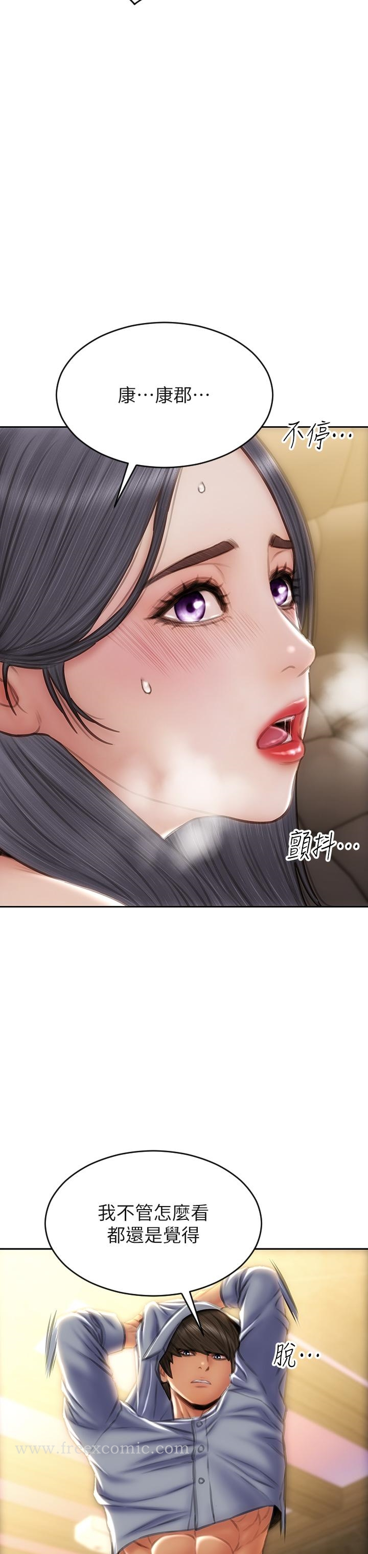致命坏男人 - 第53话-老师变妓女 - page 39