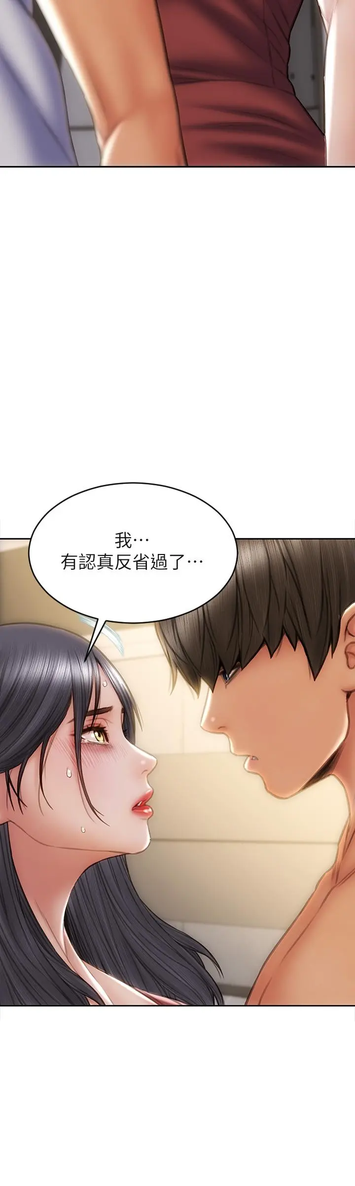 致命坏男人 - 第52话-穿上酒店战袍的老师 - page 31