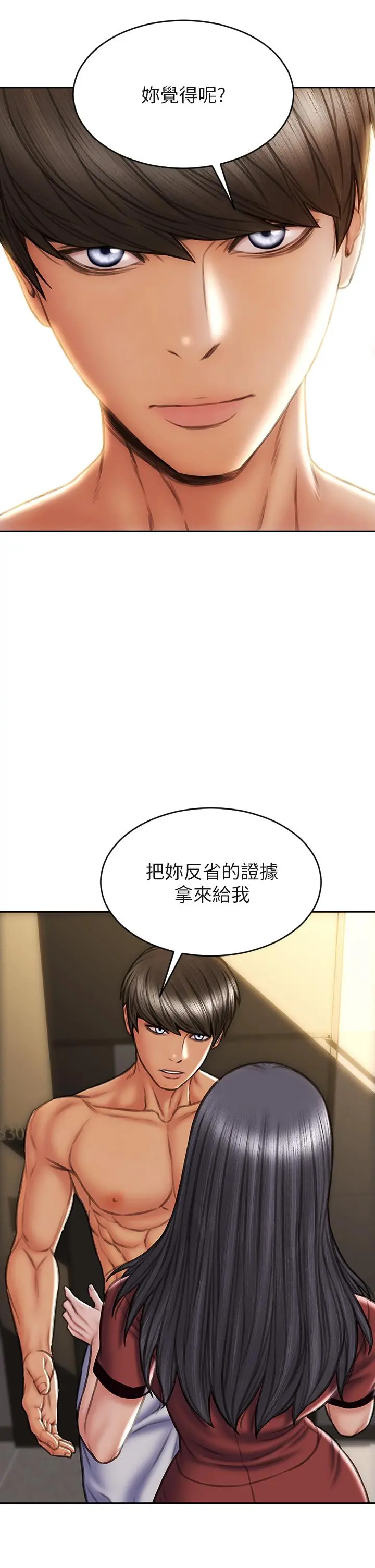 致命坏男人 - 第52话-穿上酒店战袍的老师 - page 36