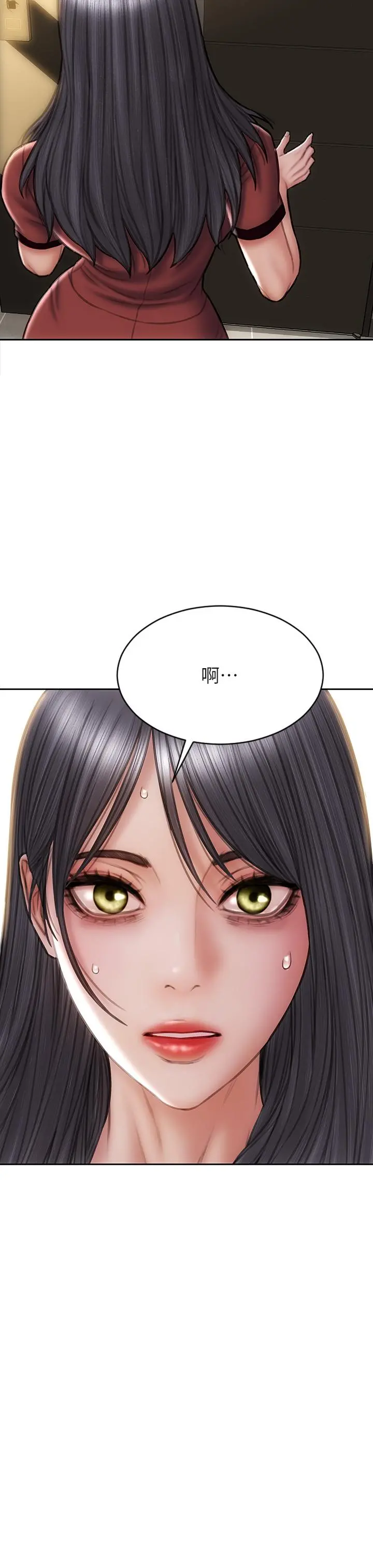 致命坏男人 - 第52话-穿上酒店战袍的老师 - page 38
