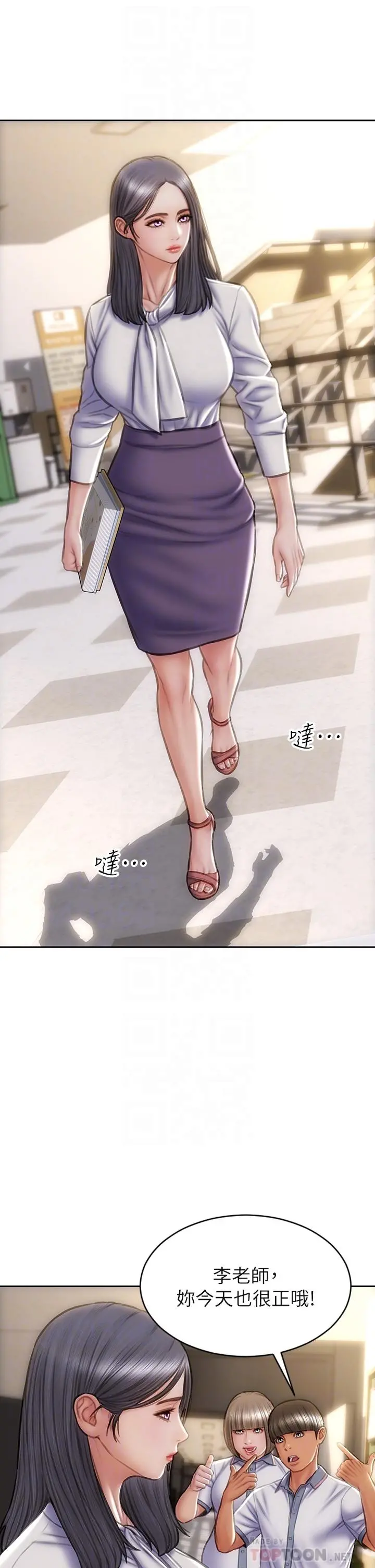 致命坏男人 - 第40话-带发情的母狗散步去 - page 10