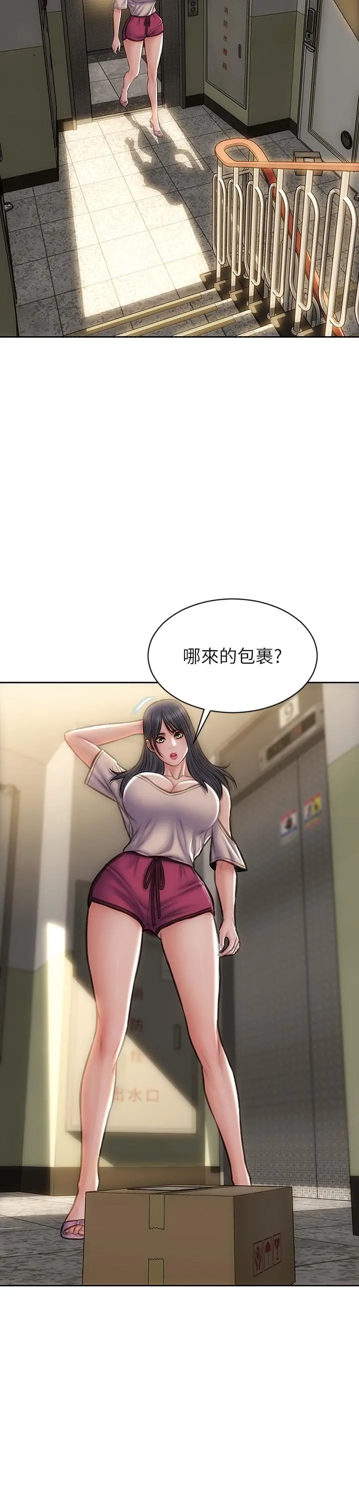 致命坏男人 - 第40话-带发情的母狗散步去 - page 23