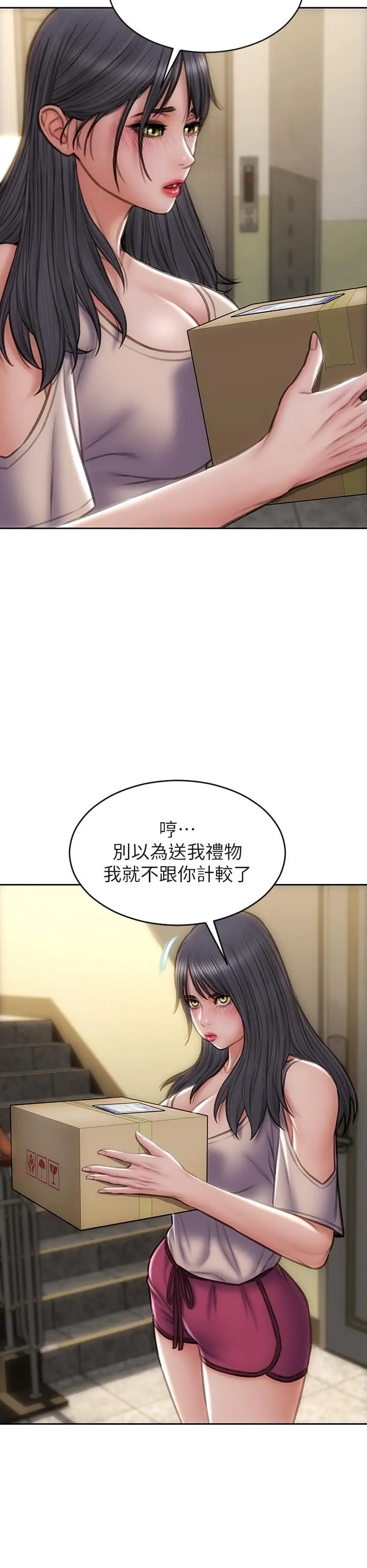 致命坏男人 - 第40话-带发情的母狗散步去 - page 25