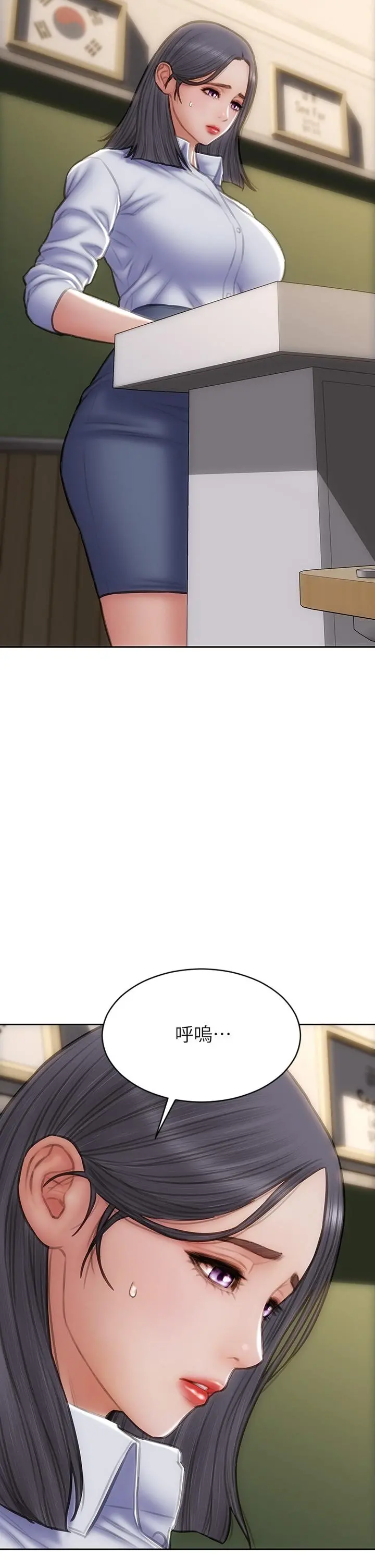 致命坏男人 - 第48话-在教室受罚的老师 - page 34