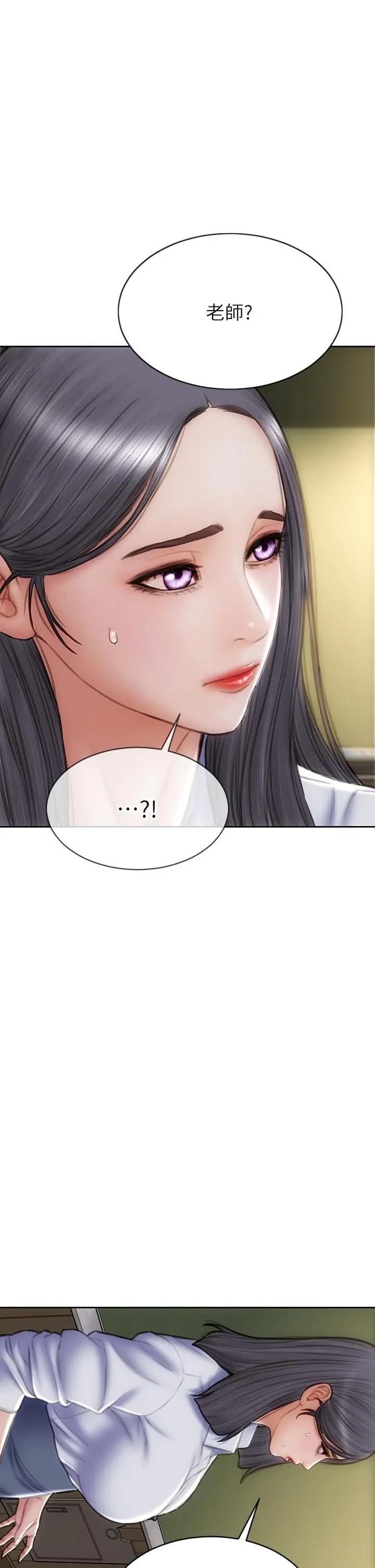 致命坏男人 - 第48话-在教室受罚的老师 - page 35