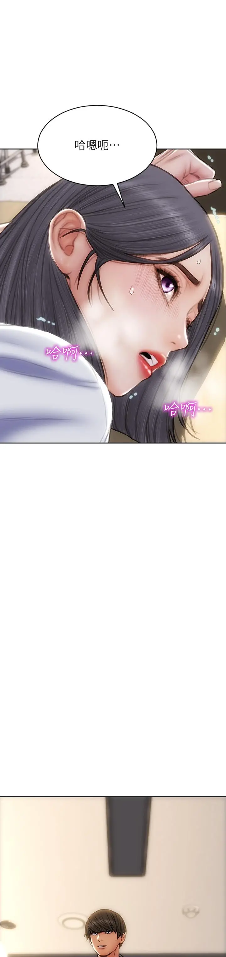 致命坏男人 - 第50话-谢谢老师热情款待 - page 28