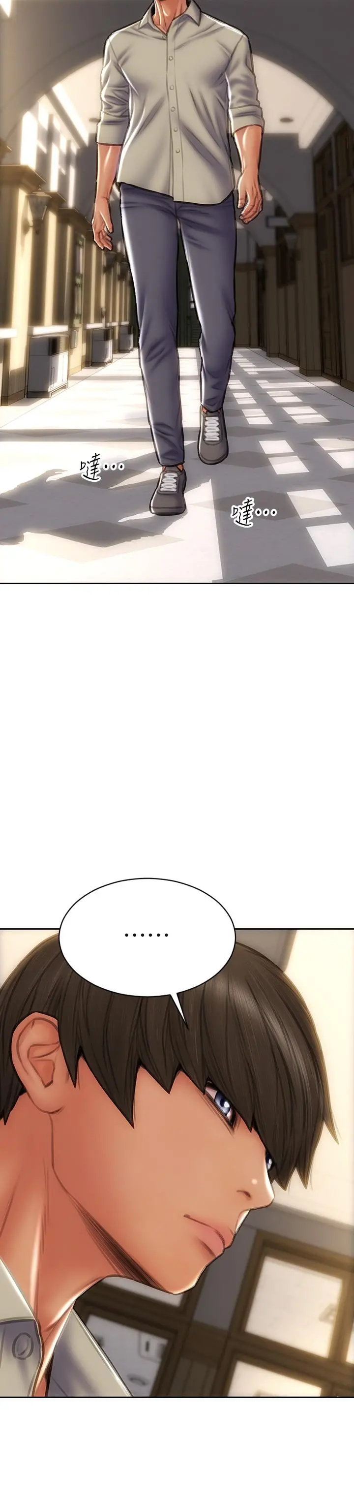 致命坏男人 - 第50话-谢谢老师热情款待 - page 29