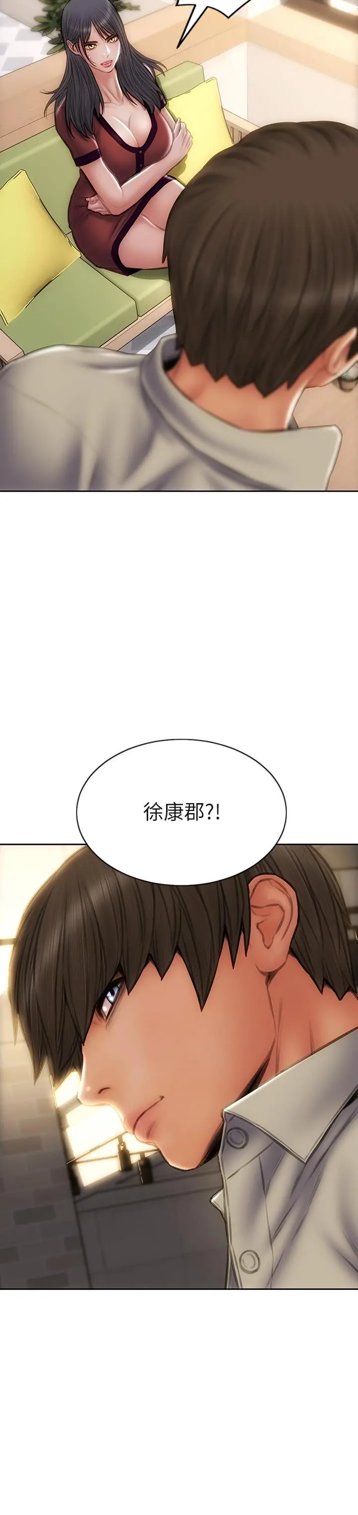 致命坏男人 - 第50话-谢谢老师热情款待 - page 38