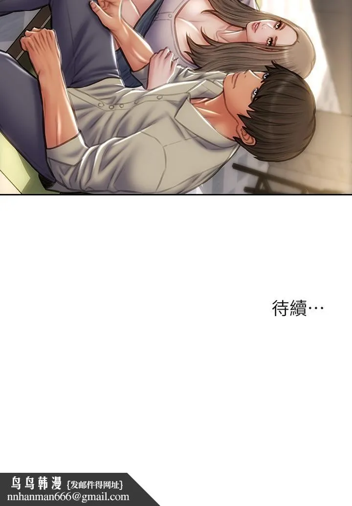 致命坏男人 - 第50话-谢谢老师热情款待 - page 43