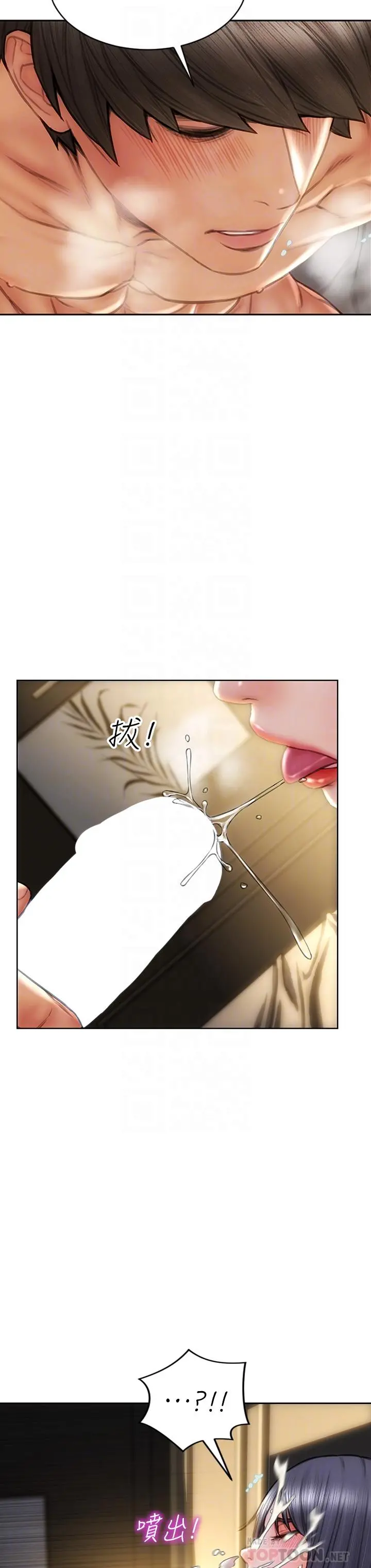 致命坏男人 - 第35话-多喜欢我就含多深 - page 18