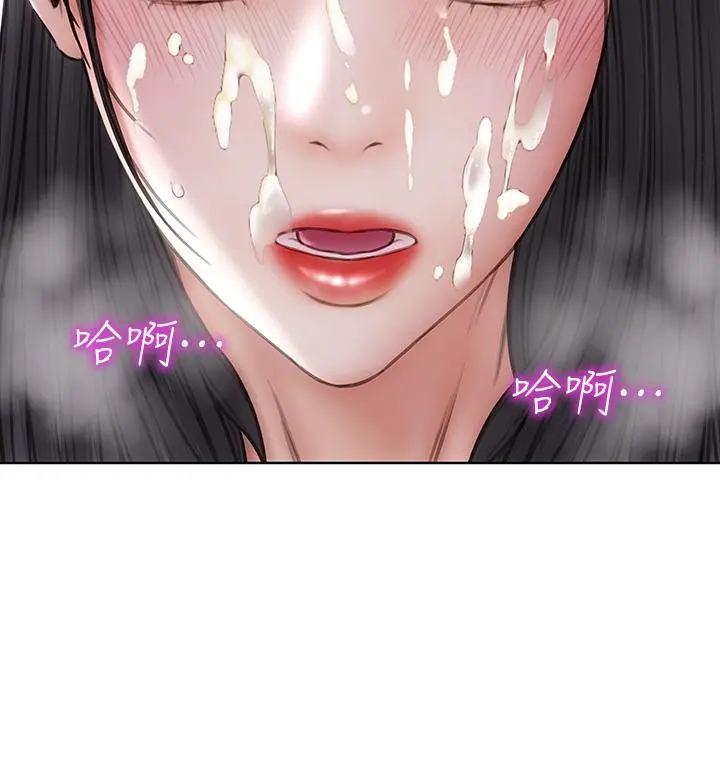 致命坏男人 - 第35话-多喜欢我就含多深 - page 20