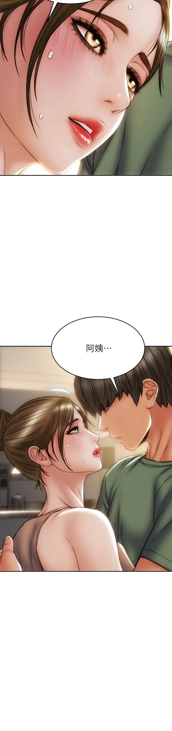 致命坏男人 - 第35话-多喜欢我就含多深 - page 33