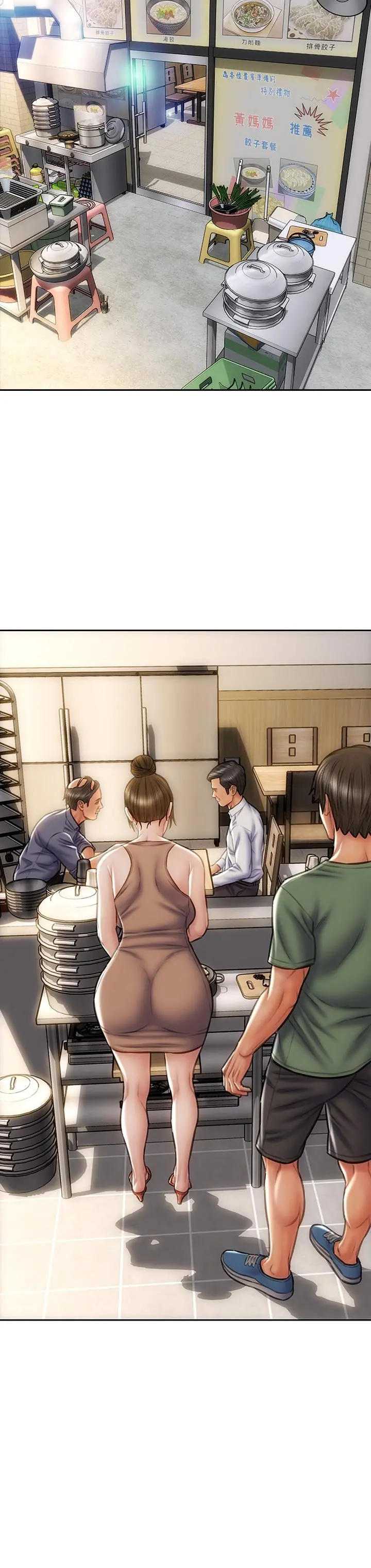致命坏男人 - 第35话-多喜欢我就含多深 - page 38