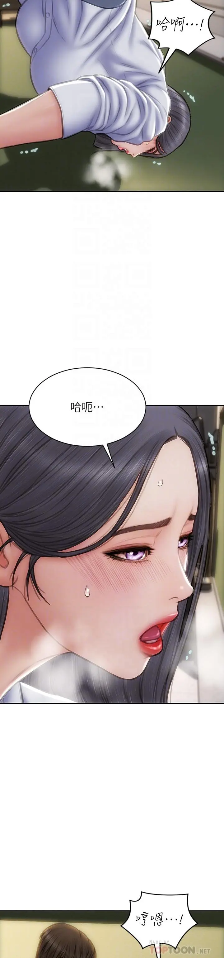 致命坏男人 - 第49话-用我的棒子惩罚你 - page 8