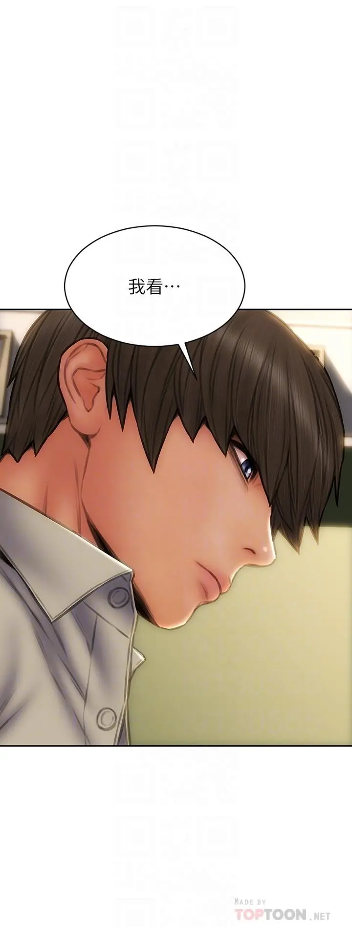 致命坏男人 - 第49话-用我的棒子惩罚你 - page 10