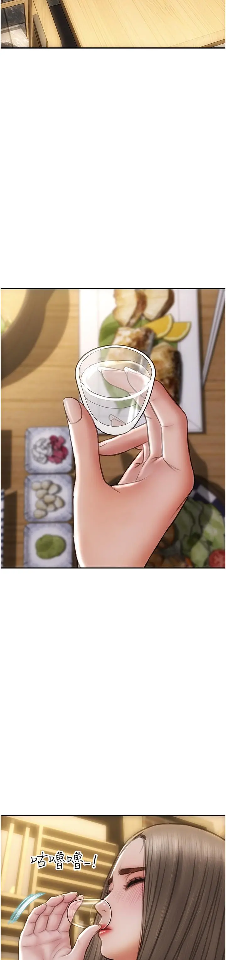 致命坏男人 - 第76话-用小穴证明我的真心 - page 3