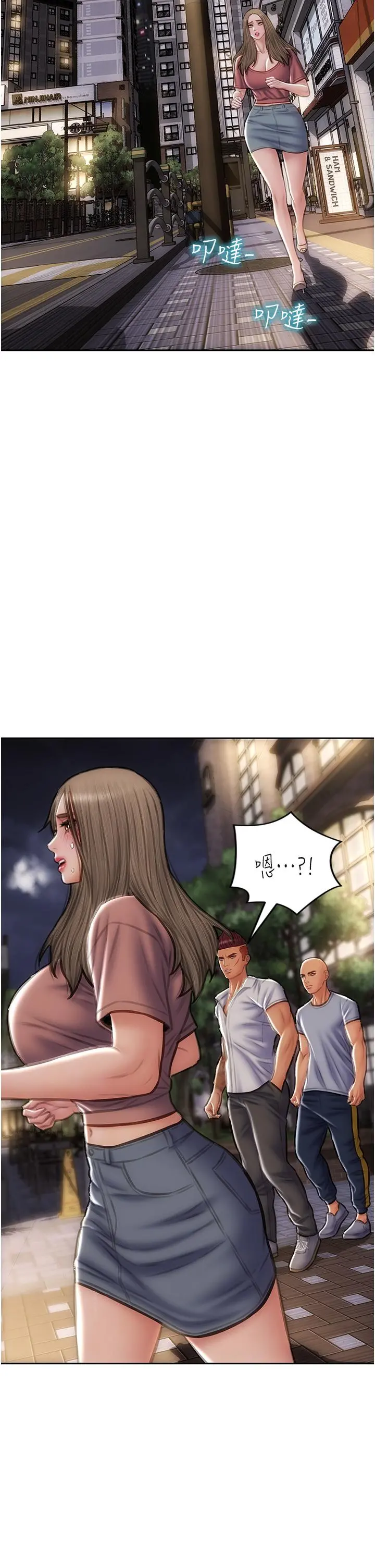 致命坏男人 - 第76话-用小穴证明我的真心 - page 15