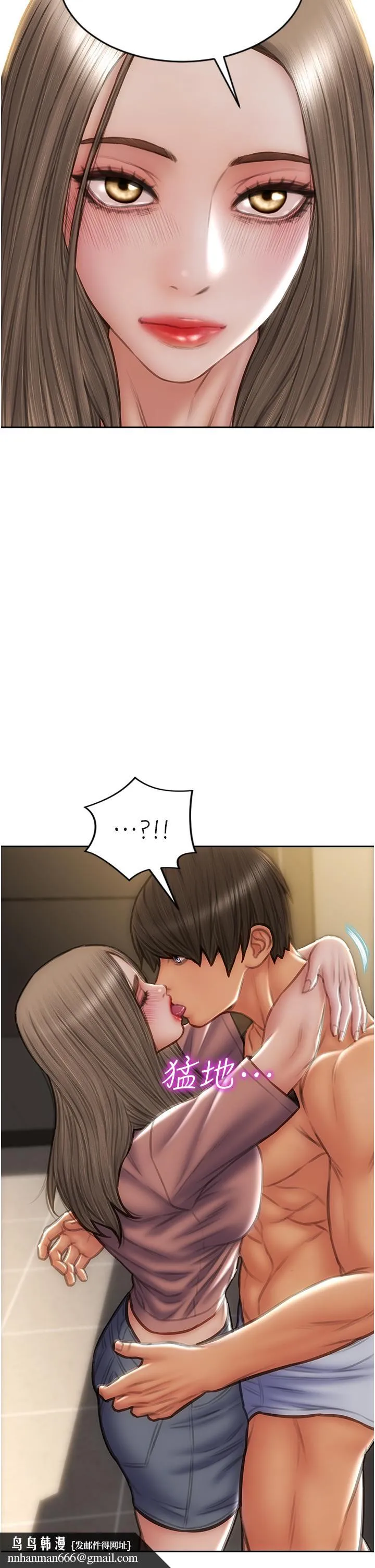 致命坏男人 - 第76话-用小穴证明我的真心 - page 25