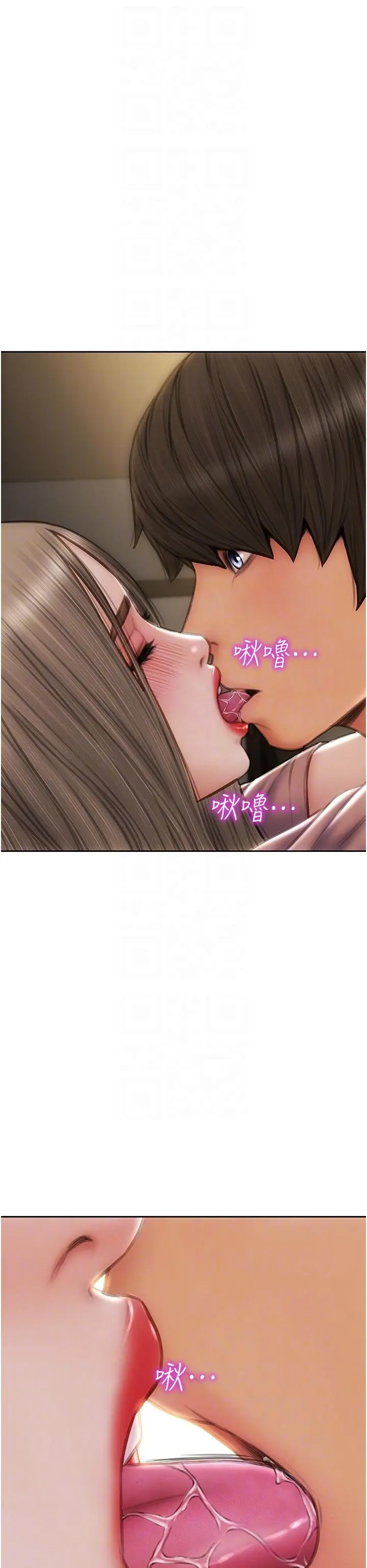 致命坏男人 - 第76话-用小穴证明我的真心 - page 26