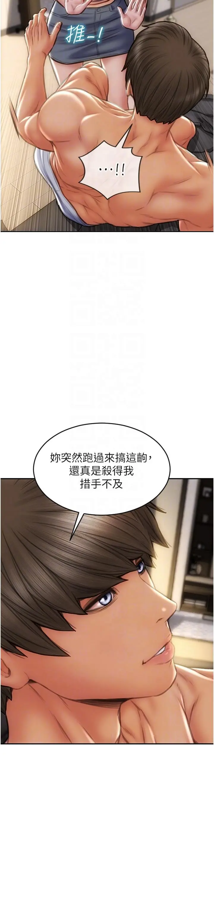 致命坏男人 - 第76话-用小穴证明我的真心 - page 32