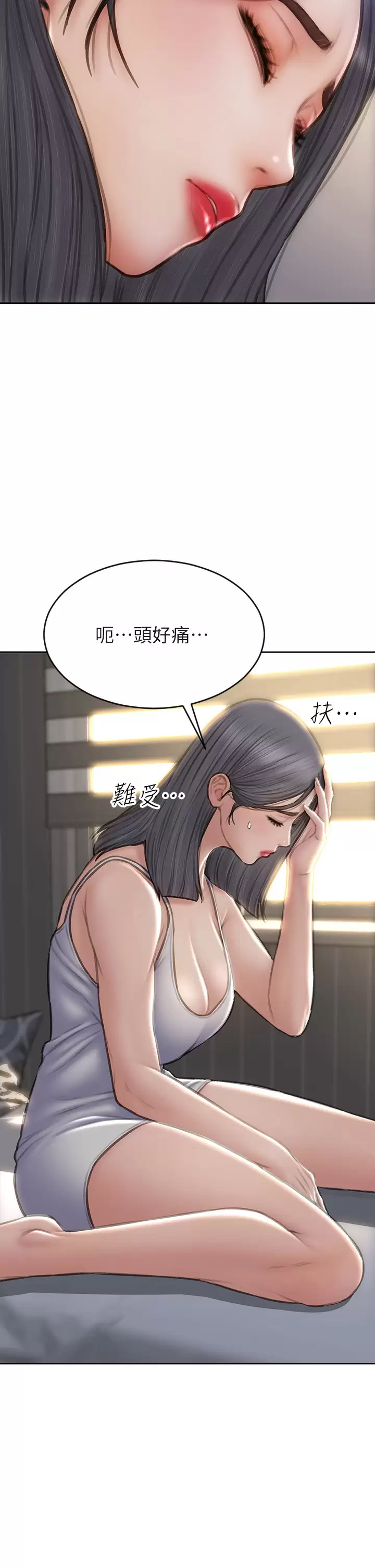 致命坏男人 - 第55话-让美静变淫荡的方法 - page 2