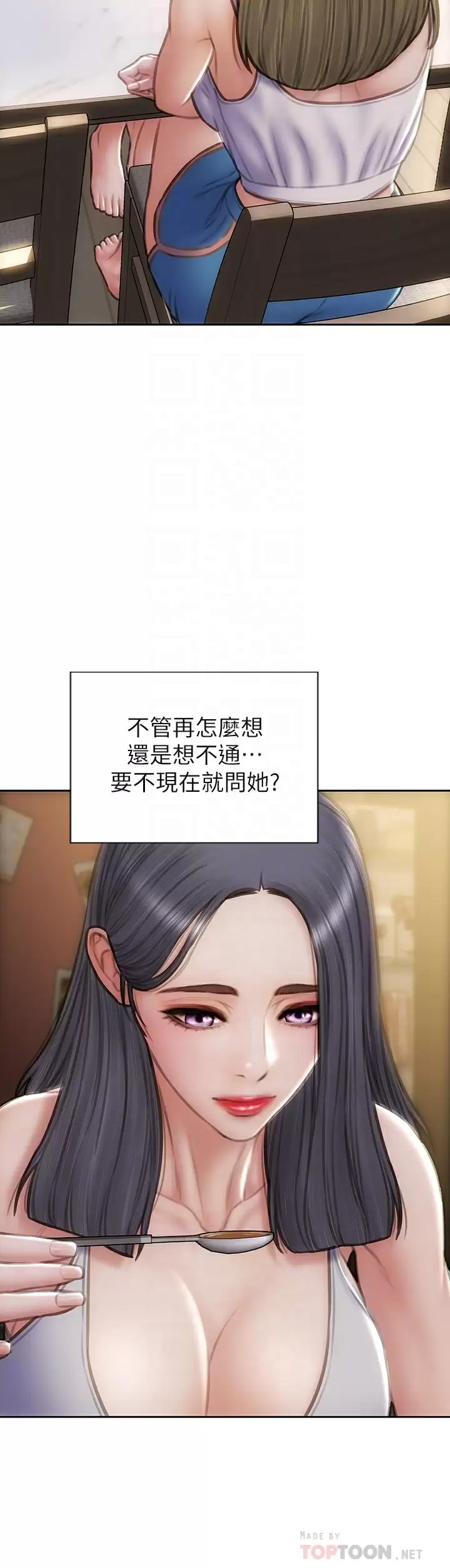 致命坏男人 - 第55话-让美静变淫荡的方法 - page 10