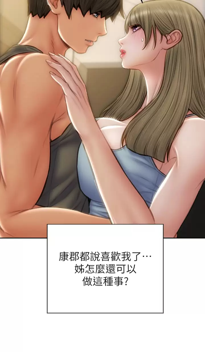 致命坏男人 - 第55话-让美静变淫荡的方法 - page 30