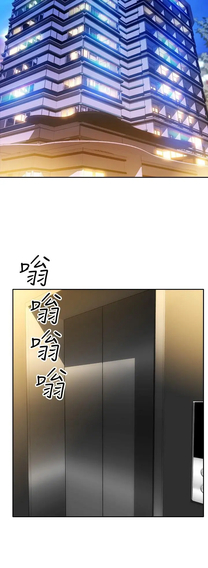 致命坏男人 - 第7话-夹好，不能把水弄脏哦 - page 21