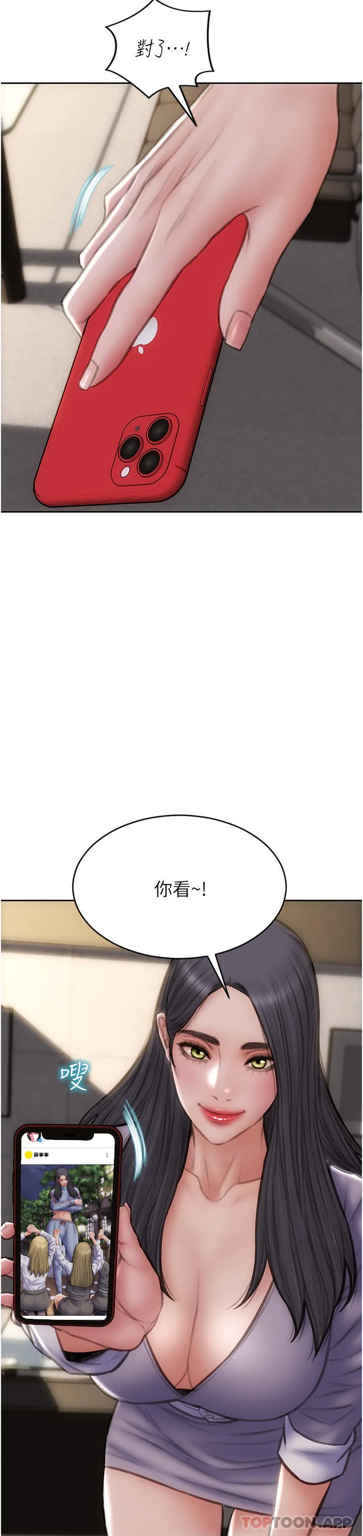 致命坏男人 - 最终话-永远的坏男人 - page 8
