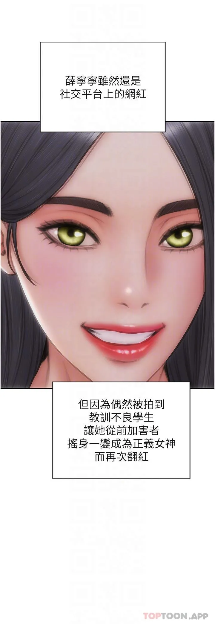 致命坏男人 - 最终话-永远的坏男人 - page 10