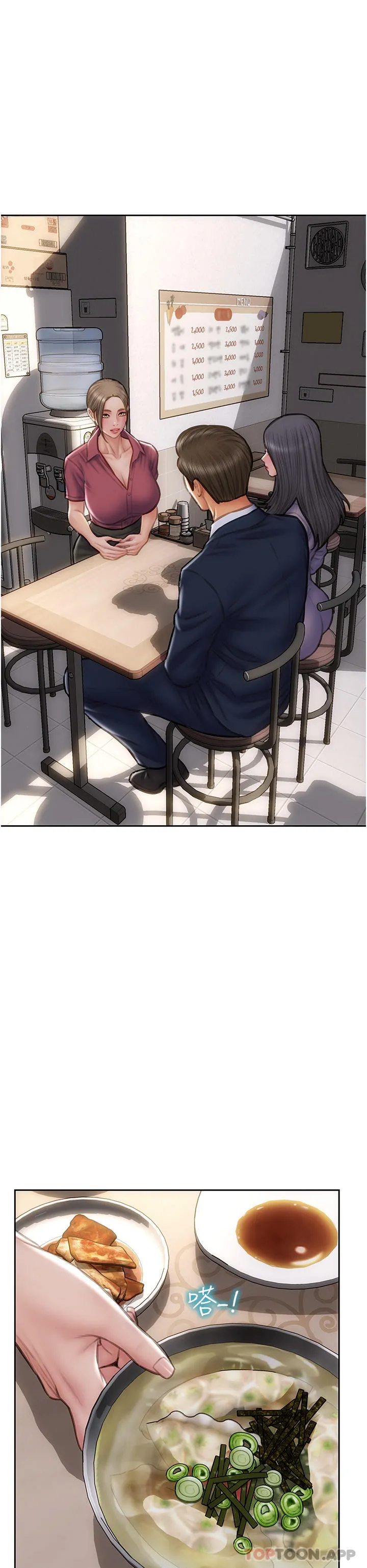 致命坏男人 - 最终话-永远的坏男人 - page 16