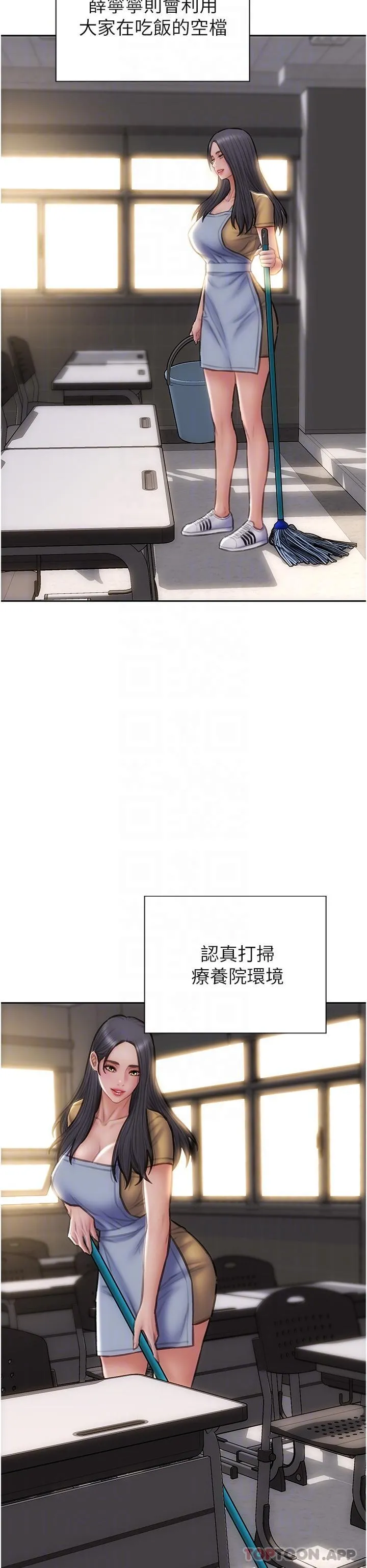 致命坏男人 - 最终话-永远的坏男人 - page 26