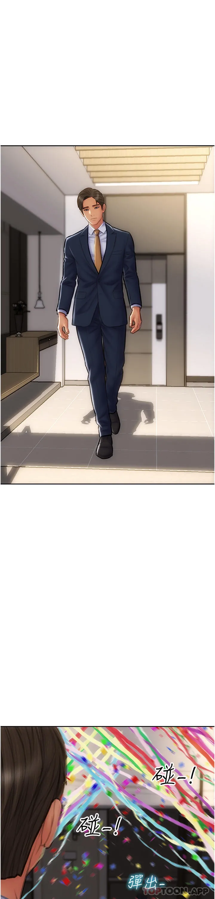 致命坏男人 - 最终话-永远的坏男人 - page 31