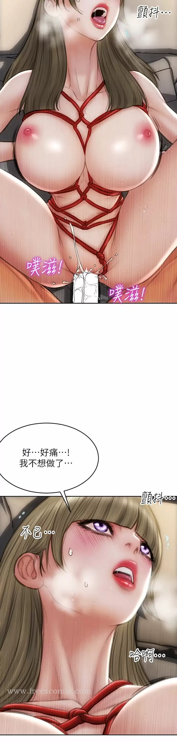 致命坏男人 - 第57话-享用姐妹丼 - page 7
