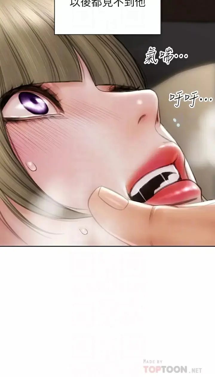 致命坏男人 - 第57话-享用姐妹丼 - page 10
