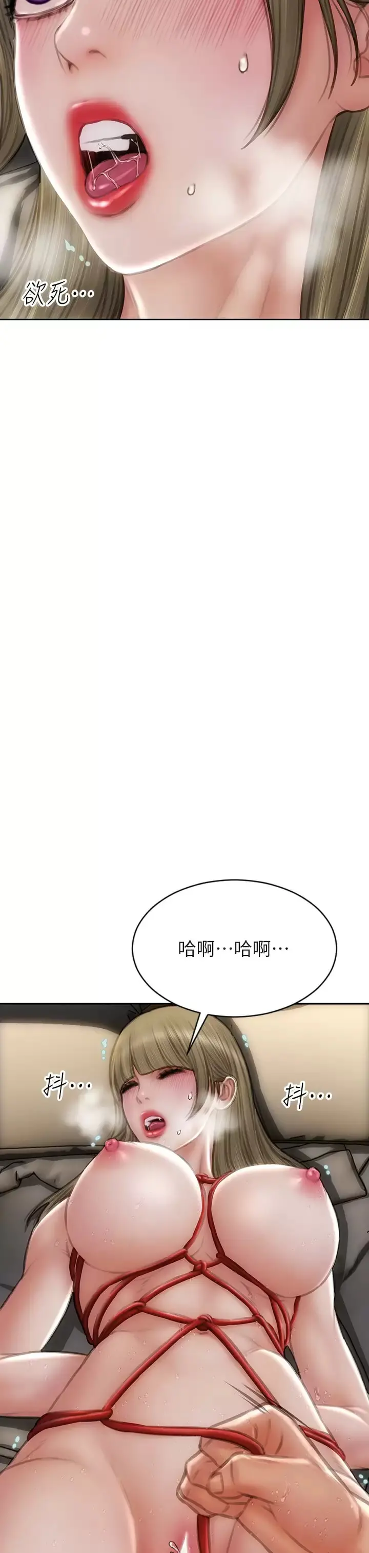 致命坏男人 - 第57话-享用姐妹丼 - page 27