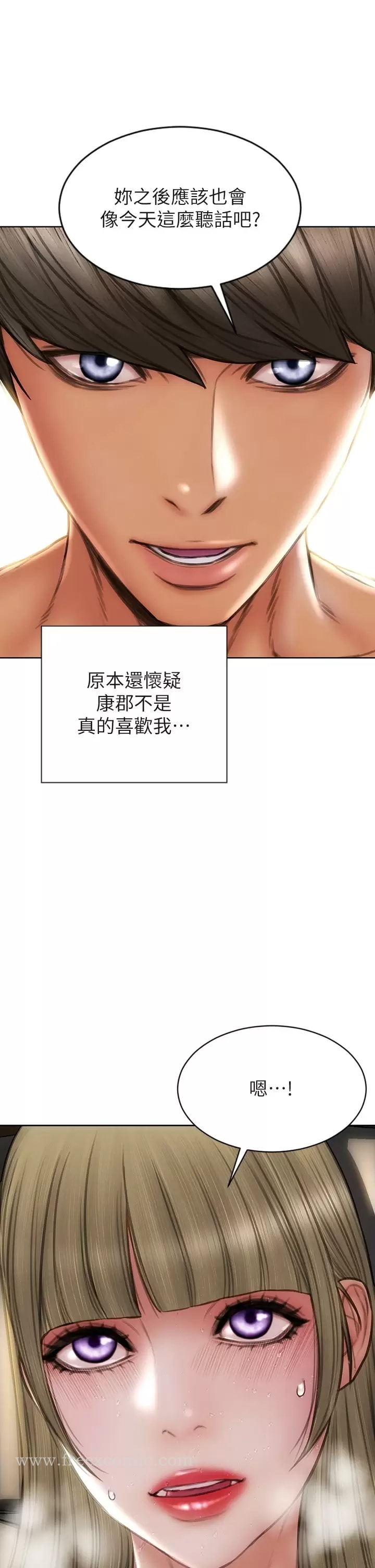 致命坏男人 - 第57话-享用姐妹丼 - page 31